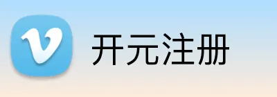 开元注册 Logo